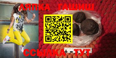 амф Бугуруслан