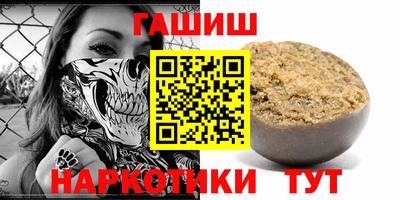 амфетамин Волгодонск