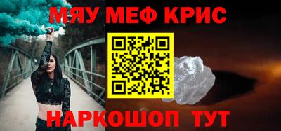 крисы Волжский