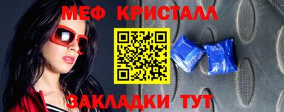 мескалин Бузулук