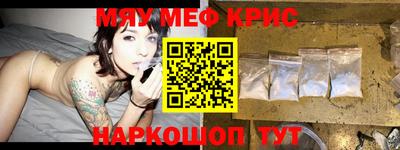 мескалин Бузулук