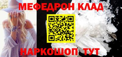 герыч Волжск