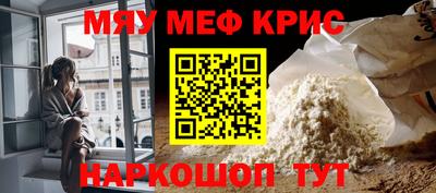 герыч Волжск
