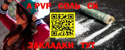 герыч Волжск