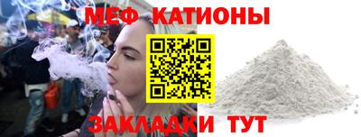 амфетамин Волгодонск