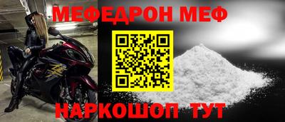 амфетамин Волгодонск
