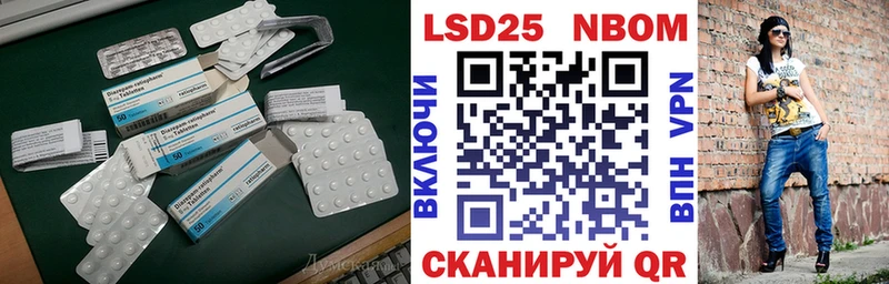 закладка  Дедовск  гидра ссылка  Лсд 25 экстази кислота 