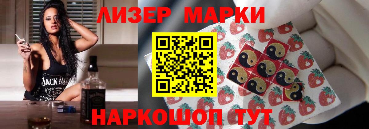 Дедовск  Лсд 25 экстази  Вход с VPN  Лсд 25 экстази кислота 