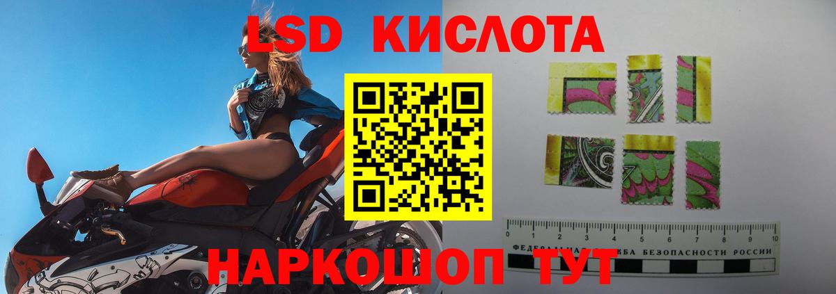 ЛСД экстази ecstasy Дедовск