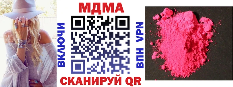 МДМА VHQ  хочу   Дедовск 