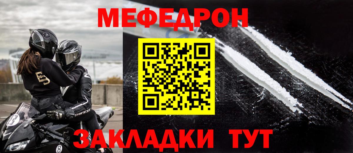 МАРИХУАНА Дедовск