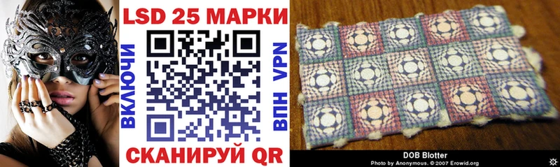 Марки N-bome 1,8мг  ОМГ ОМГ зеркало  Дедовск  цена  