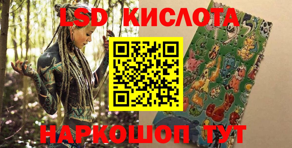 Наркотические марки 1500мкг Дедовск