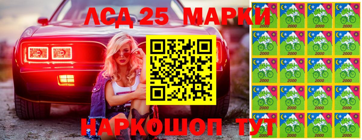 Марки NBOMe 1,5мг  Вход с VPN  Дедовск  Марки NBOMe 1,5мг 