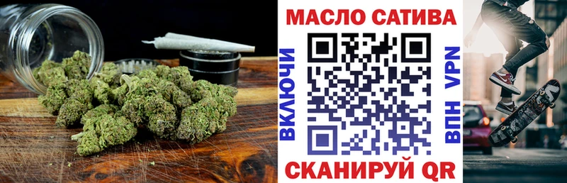 ТГК Wax  Дедовск 