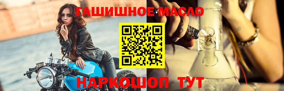 ТГК Wax Дедовск