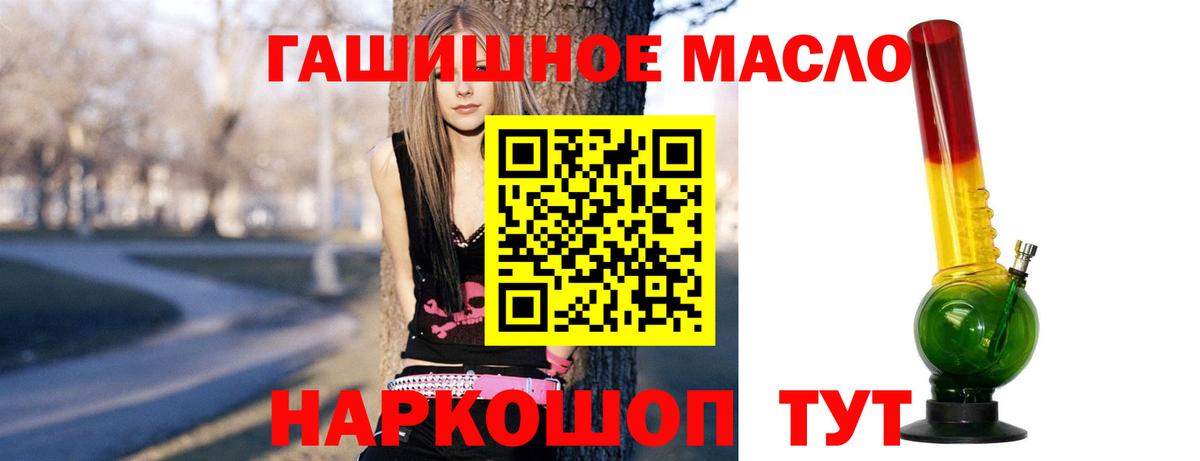 Дедовск  сколько стоит  Вход с VPN  ТГК жижа  Дистиллят ТГК Wax 