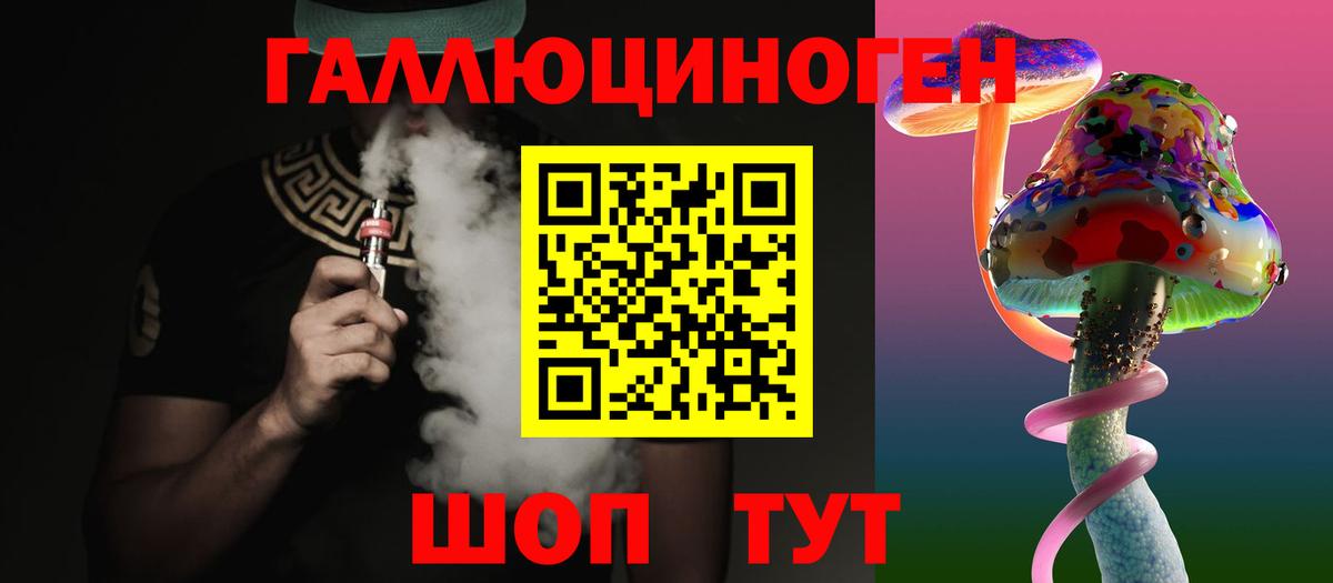 Псилоцибиновые грибы мухоморы  Псилоцибиновые грибы прущие грибы  Вход с VPN  Дедовск 