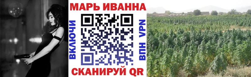 Марихуана сатива  Дедовск 