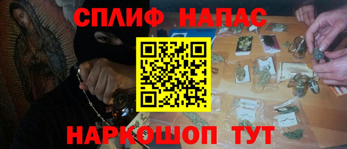 Бошки марихуана тримм Дедовск