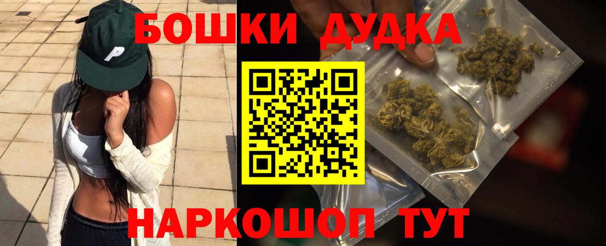 Марихуана конопля  Дедовск  Каннабис LSD WEED  Канабис марихуана 