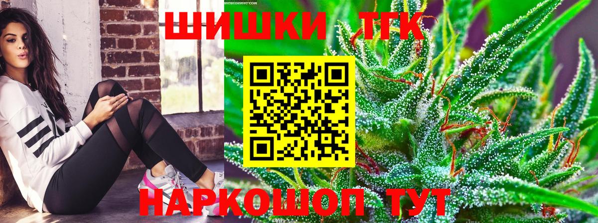 Шишки марихуана марихуана  Шишки марихуана OG Kush  Шишки марихуана индика  Дедовск  Бошки марихуана сатива  Вход с VPN 